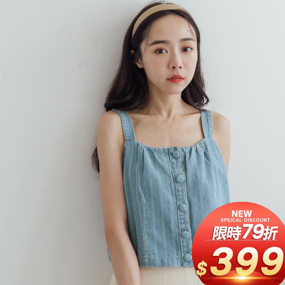 79折造型白線條紋排釦短版背心(共1色)0725 預購【NL4964】