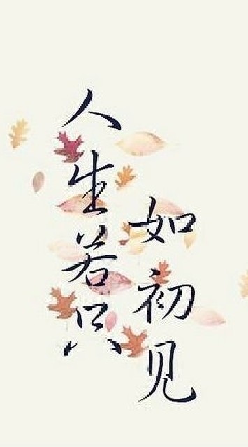 慢慢聊人生/45+....你可以慢慢聊，但請不要不聊....深海潛水員勿入...