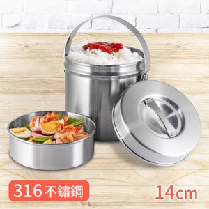 雙層設計，可飯菜分離 外出便攜，使用方便 台灣生產