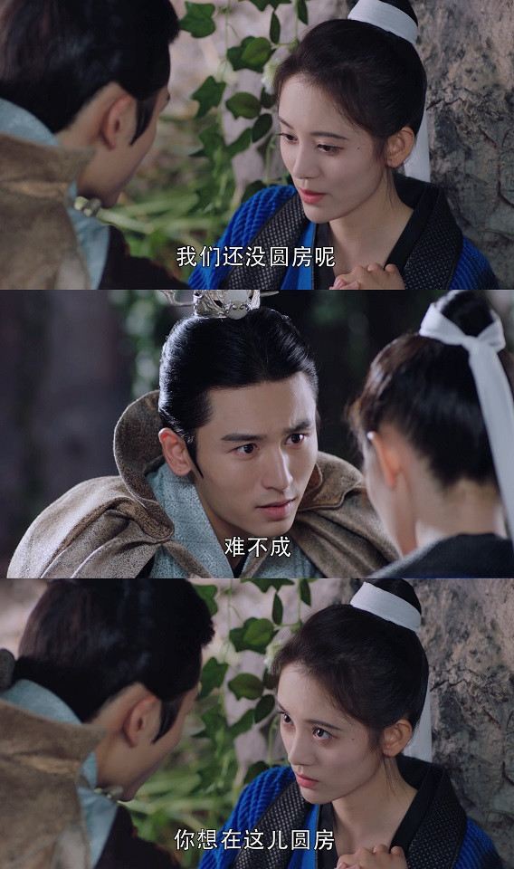「先婚後愛」古裝甜寵劇6：《芸汐傳》