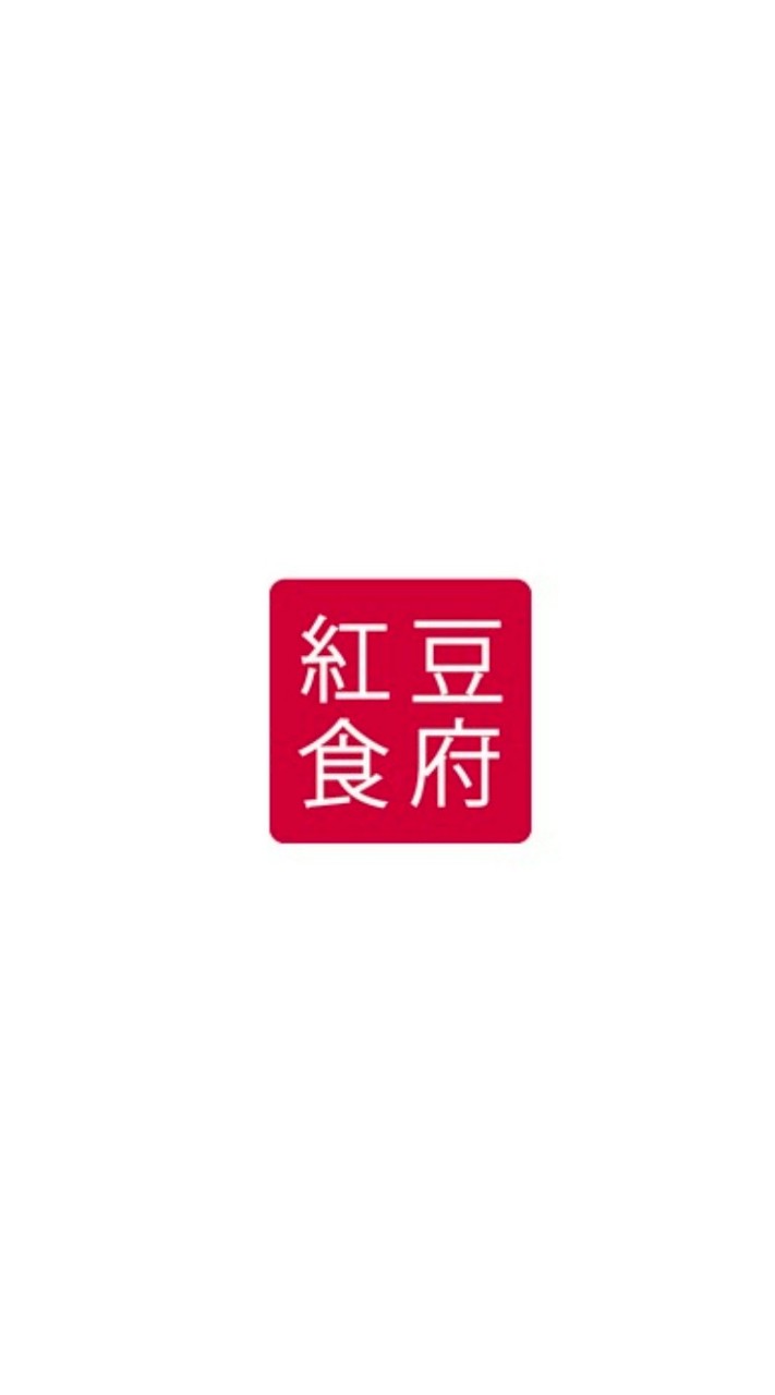 紅豆食府*美安IBV分享