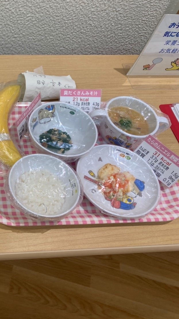 離乳食🌟取り分け🥣幼児食🍴コミュニティのオープンチャット