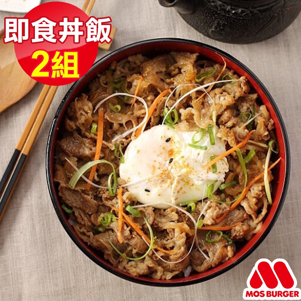 #網路商城限定#摩斯丼