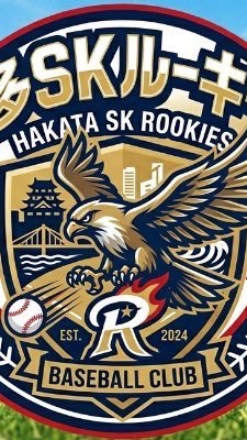 博多SKルーキーズ