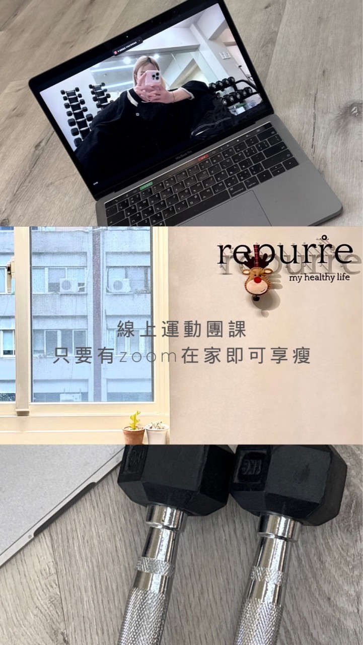 Jamie線上視訊團課討論群