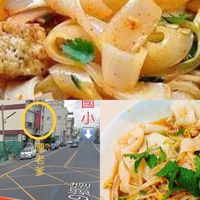 正點美食