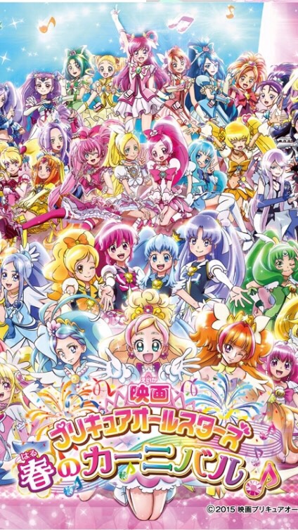 OpenChat プリキュア同好会