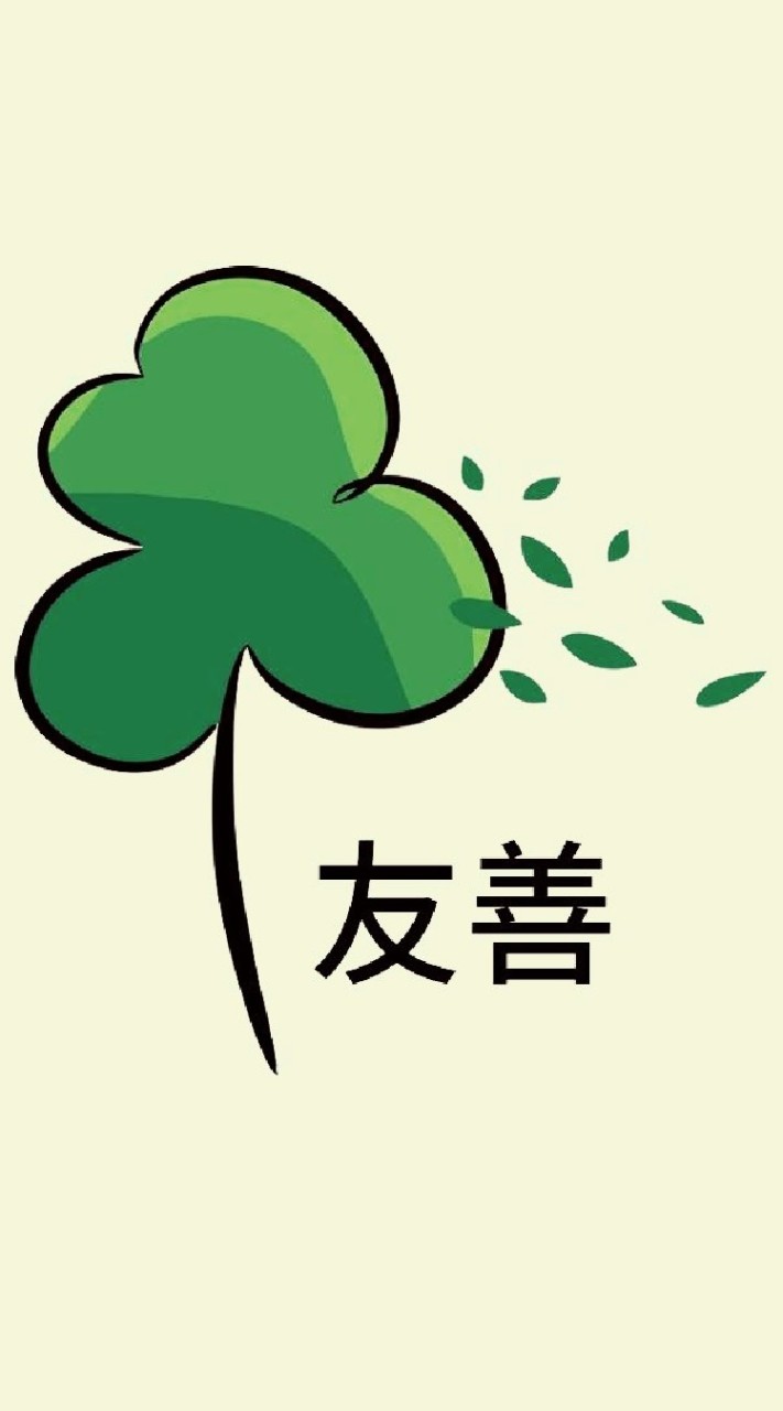 友善天地社團