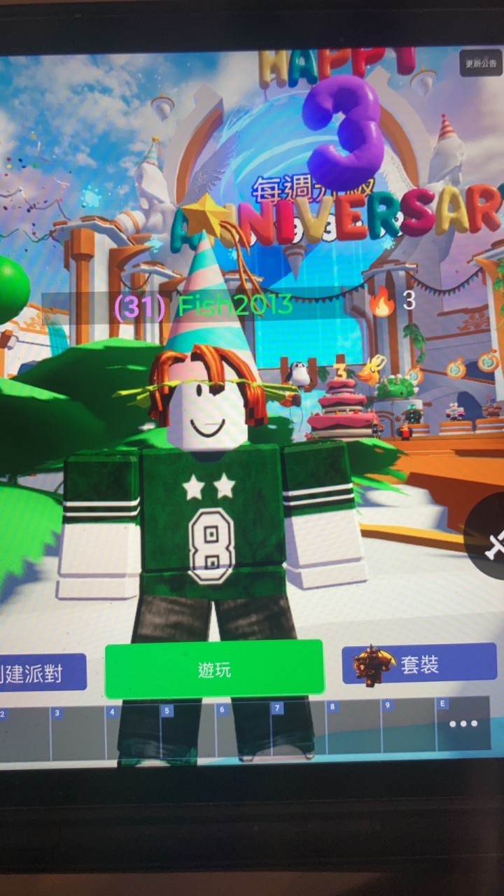 Roblox. UwU培根頭。  床戰群。（其他遊戲也有）
