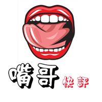 嘴哥快評