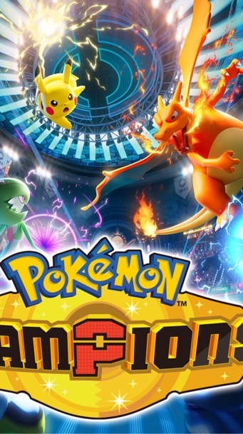 ポケモンチャンピオンズやってる人おいで！蹴られた人帰ってきて！