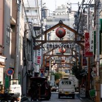 横浜　野毛酒乱の會