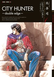 北条司 Short Stories