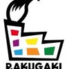筆文字アートオンラインスクールRAKUGAKI