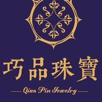 「巧品珠寶」黃金鑽石珠寶VIP*巧品/百達/天香珠寶【交流】群（不是客服群）