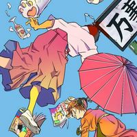 銀魂なりきりだァァァ！！！