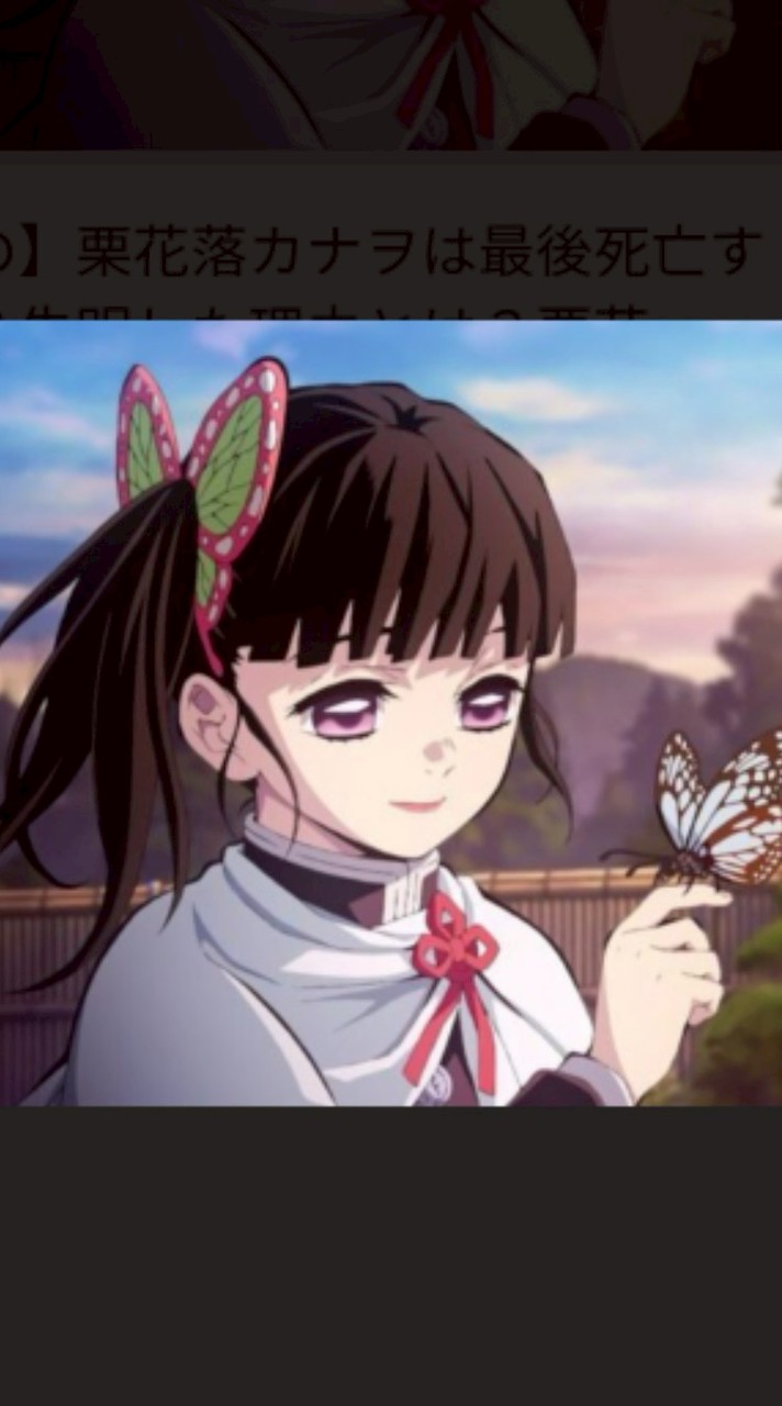 鬼滅の刃なりきり