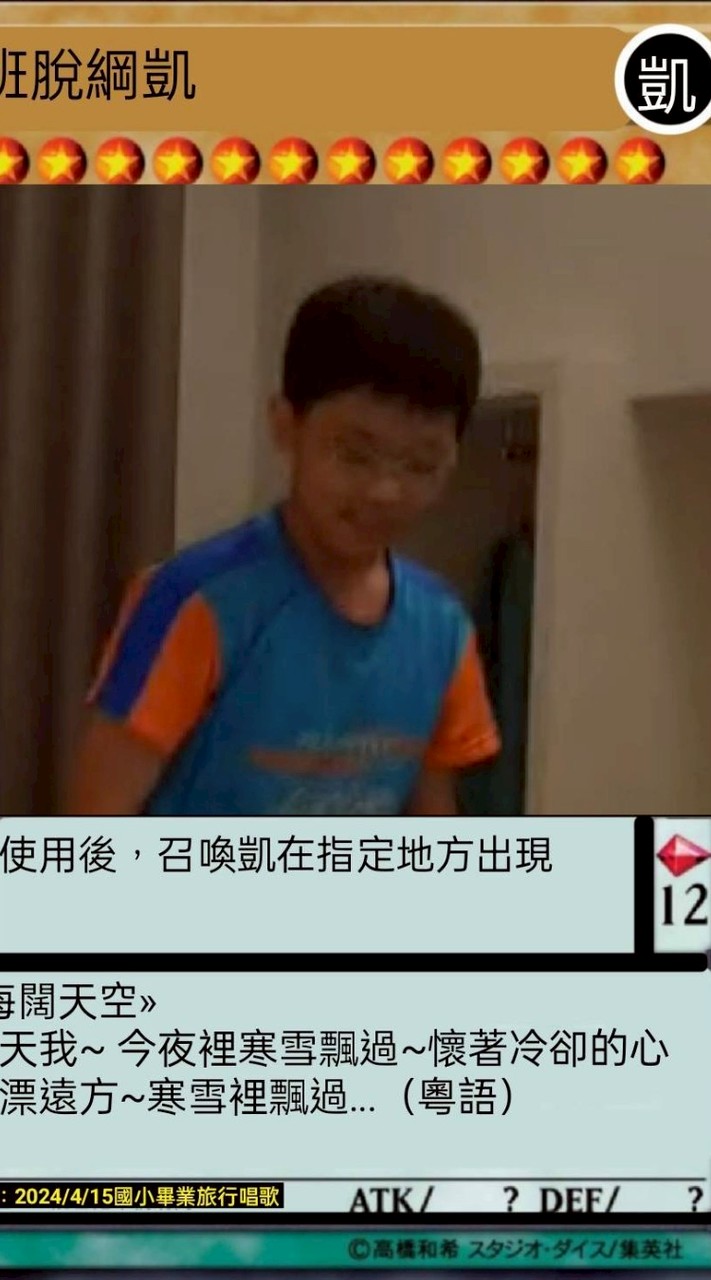 反呂書凱亂Ban人機制群組