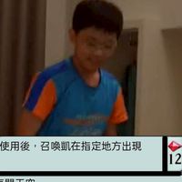 反呂書凱亂Ban人機制群組