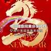 中區國旅同業分享社群