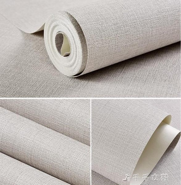 亞麻布紋素色墻紙 現代簡約純色壁紙 北歐臥室書房客廳墻紙 千千女鞋
