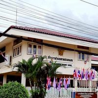 ที่ทำการปกครองอำเภอขามสะแกแสง