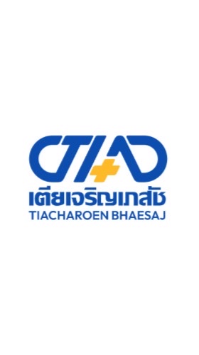 ผู้แทนบริษัทร้านยาเตียเจริญเภสัช
