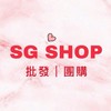 💖SG第一手批發💖一件起批🌟日韓男女裝批發｜飾品現貨｜百貨用品｜手機殼批發