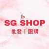 💖SG第一手服飾批發💖一件起批🌟日韓男女裝批發｜少女小物｜飾品｜百貨用品｜手機殼批發