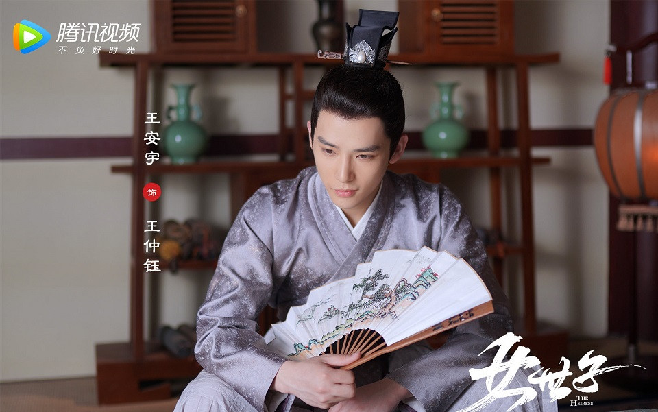 熱播甜寵劇古裝男神5：王安宇 飾演《女世子》王仲鈺