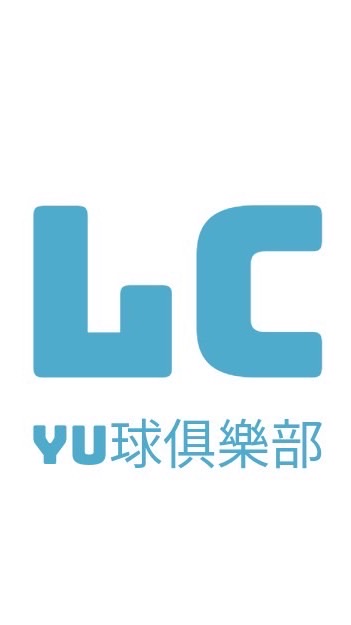 L.C.YU球俱樂部
