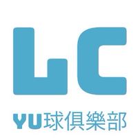 L.C.YU球俱樂部