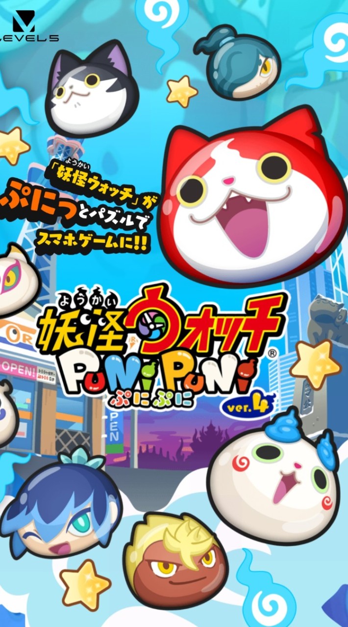 ぷににのぷに