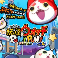 ぷににのぷに