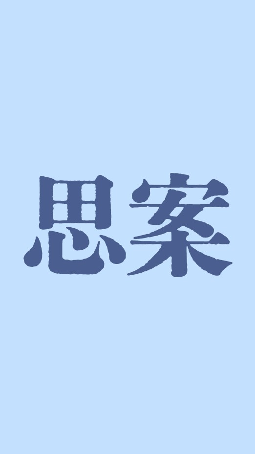 【ピアスタッフ】思案する支援者のつどい【精神福祉】