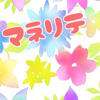 ゲームで学ぶマネーリテラシー💰