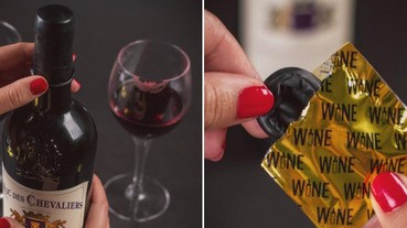 酒喝不完怎麼辦？沒關係，只要套上超酷的「酒用保險套」就OK囉～