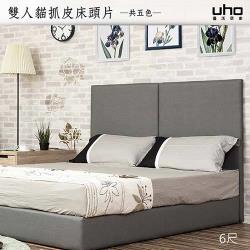 ◎◎貓抓皮革|◎◎可對折|◎◎實木骨架,台灣製造規格:雙人加大6尺類型:床頭片尺寸(公分):寬182X深3.5X高109公分(尺寸皆有正負誤差值,請依實際商品尺寸為主)風格:日式主材質:木質材質說明: