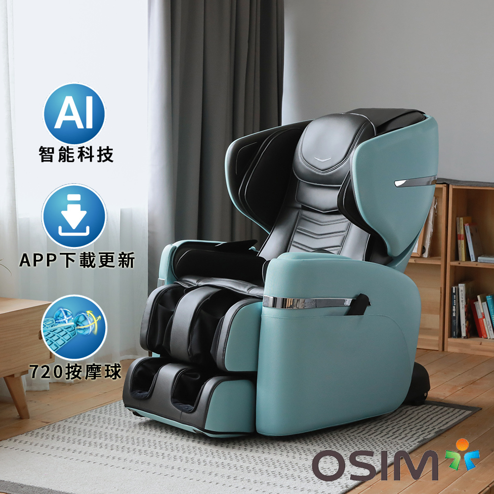 OSIM V手天王按摩椅 OS-890