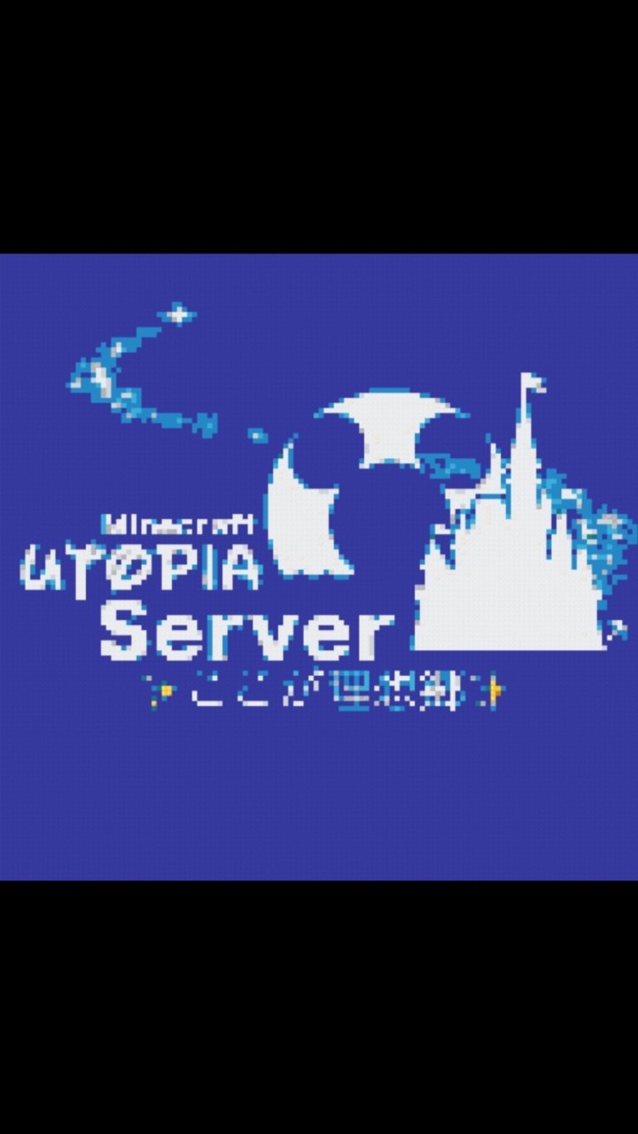 TDR再現| Utopia Server