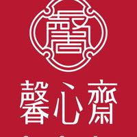 職人香談所｜馨心齋的鐵粉聊天室