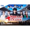 DREAM STAGE  〖2026’冬〗