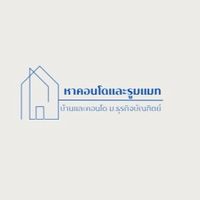 หาคอนโด-หารูมแมท@DPU