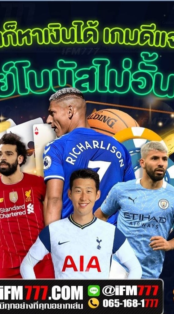 ข้อมูลมวยไทย🥊