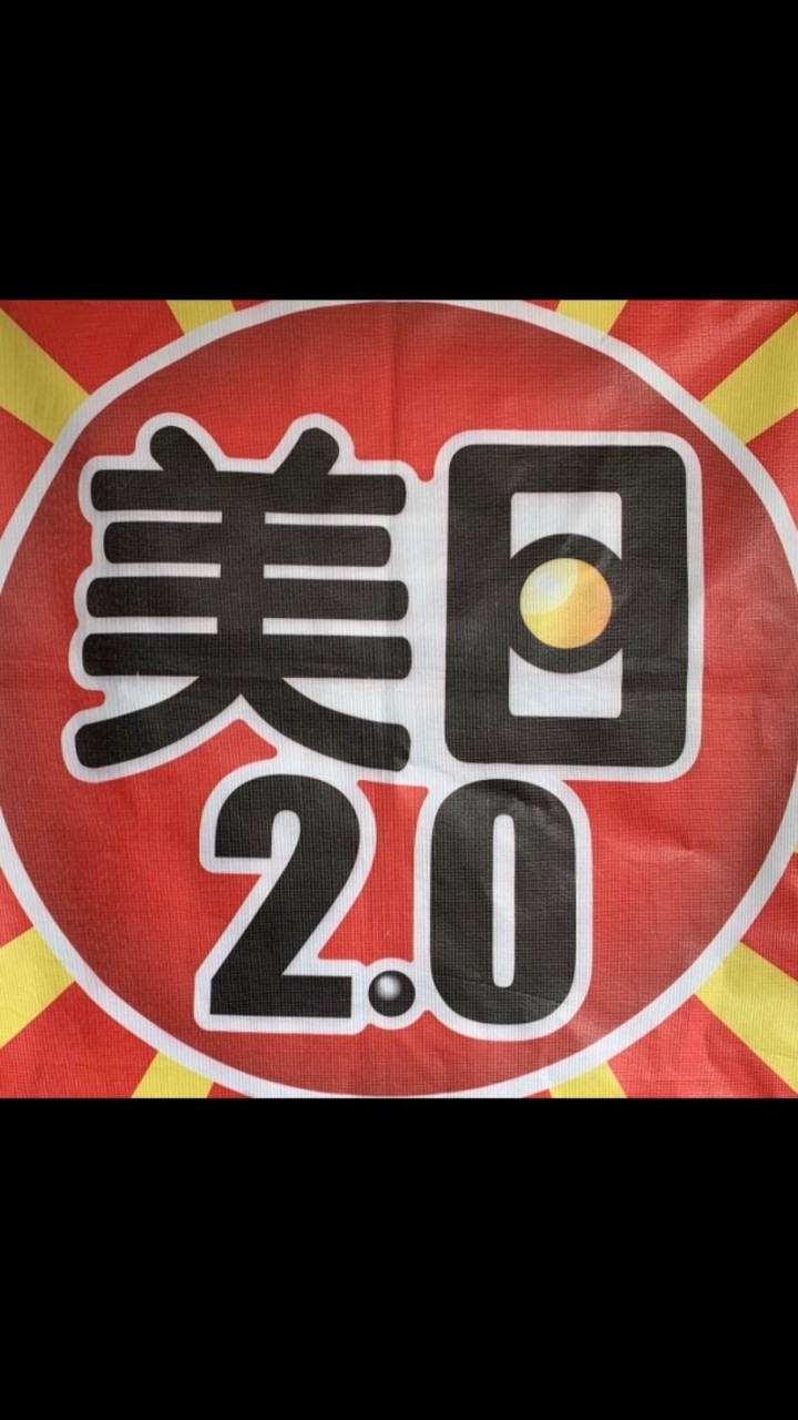 美日2.0五金百貨（威廷組）