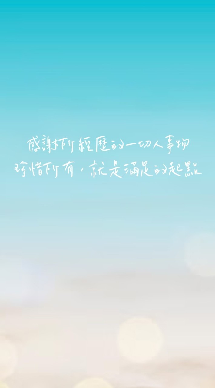 等待幸福來敲門(30+40+)