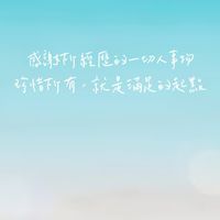 等待幸福來敲門(30+40+)