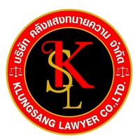 FC คลังแสงทนายความ