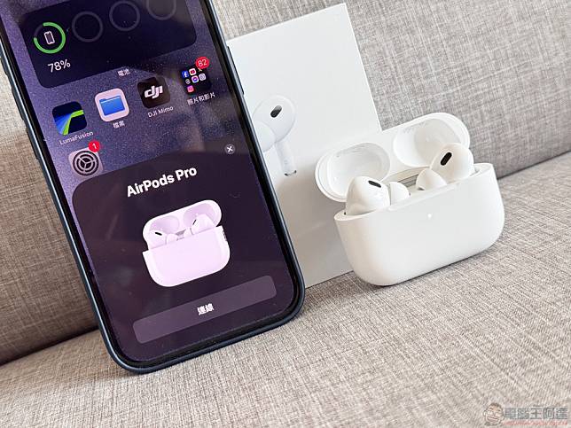 USB-C 版AirPods Pro (第2 代) 開箱體驗：蘋果次世代Pro 級音訊體驗的