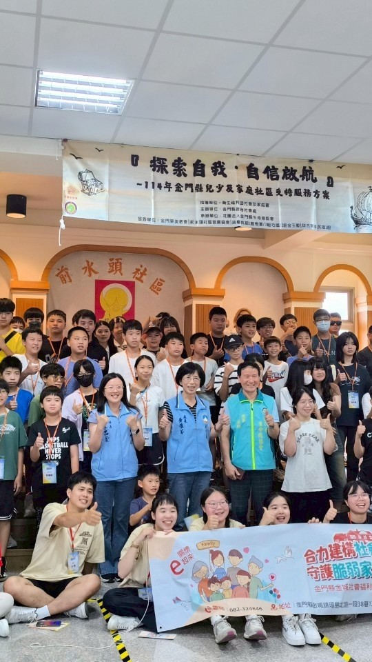 115年青春實驗室暑期營隊